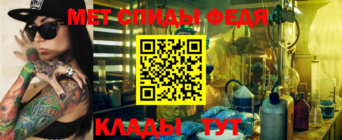 Тельмана  АМФ Premium  Amphetamine  Амфетамин  Вход с VPN 