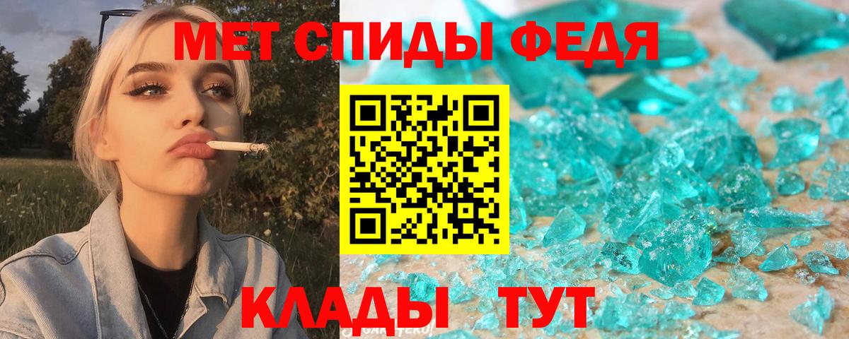 АМФ Розовый Тельмана