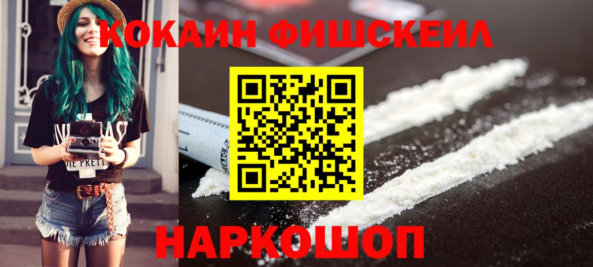 КОКАИН 99% Тельмана