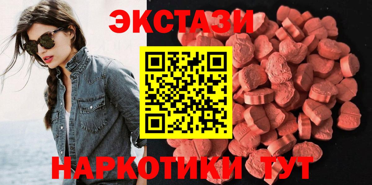Тельмана  Экстази louis Vuitton  ЭКСТАЗИ бентли  Вход с VPN 