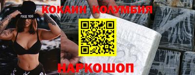 дистиллят марихуана Донецк