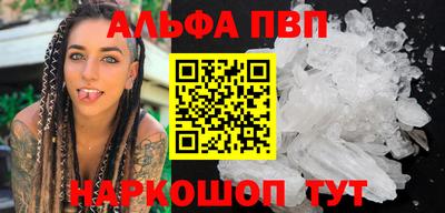 крисы Дубна