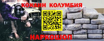 дистиллят марихуана Донецк