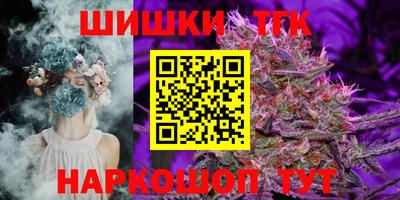 дистиллят марихуана Донецк