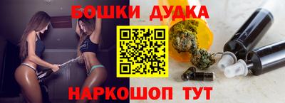дистиллят марихуана Донецк
