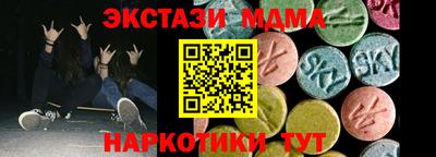 дистиллят марихуана Донецк