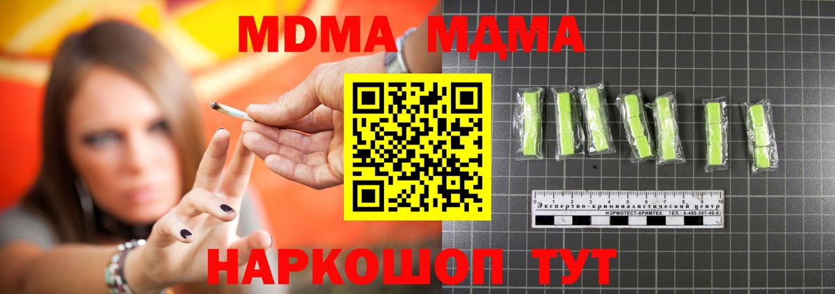 MDMA VHQ Тельмана