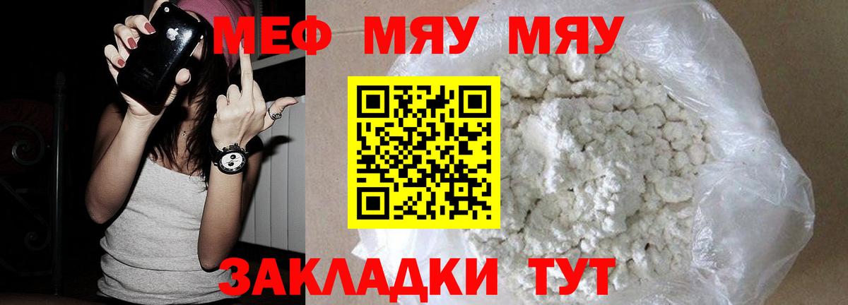Тельмана  купить   Вход с VPN  МЕФ mephedrone  МЯУ-МЯУ 