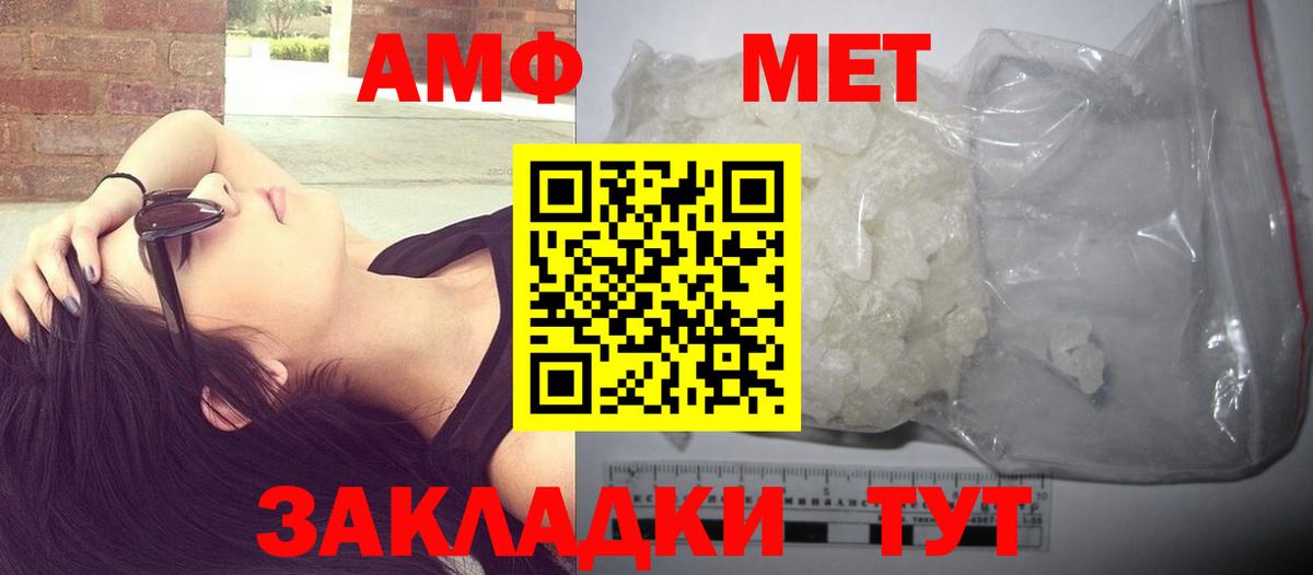Метамфетамин витя Тельмана