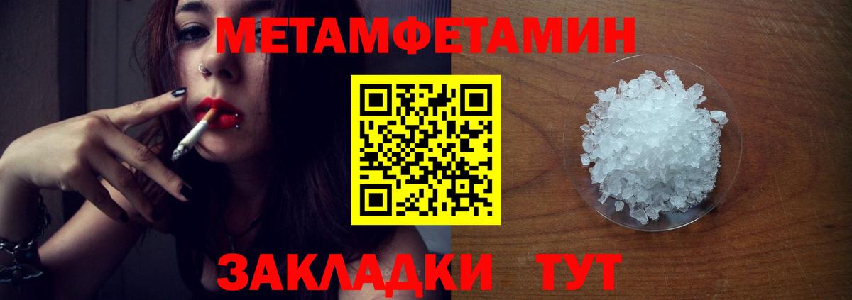 Тельмана  МЕТАМФЕТАМИН витя  МЕТАМФЕТАМИН  Вход с VPN  МЕТАМФЕТАМИН витя 