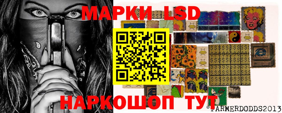 Тельмана  Марки N-bome 1,8мг  Вход с VPN  Марки N-bome 1,8мг 