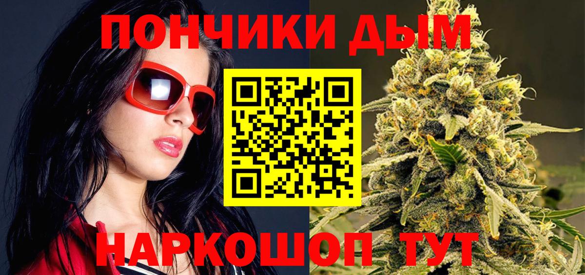 Марихуана марихуана  Каннабис индика  Конопля Ganja  Вход с VPN  Тельмана 